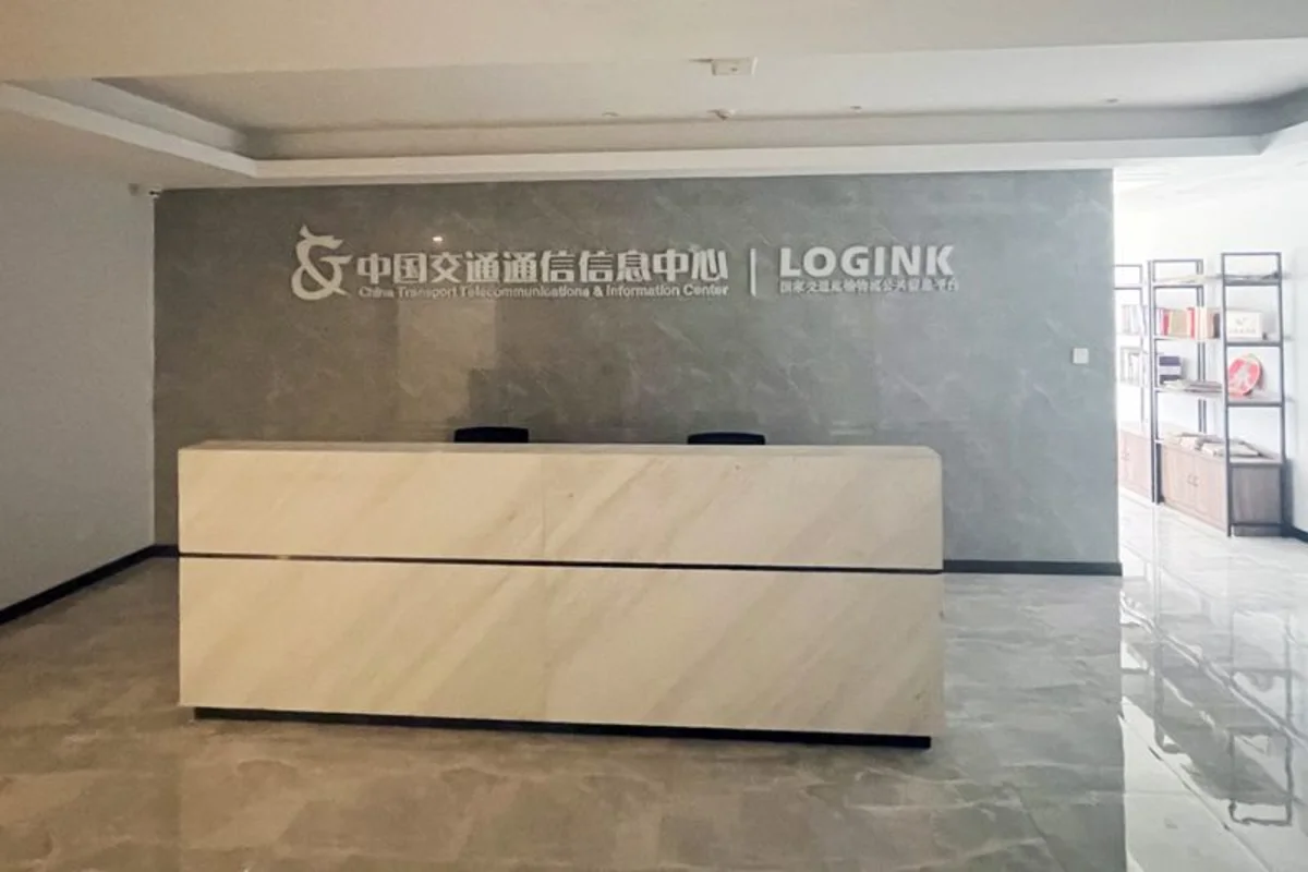 Kantor operasional LOGINK yang terbengkalai di China